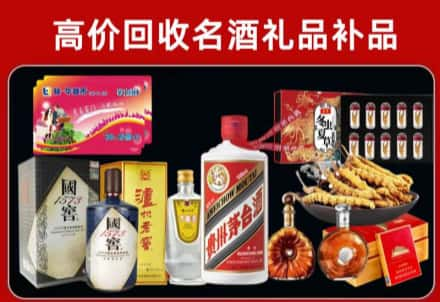 阜新彰武回收礼盒虫草店还行